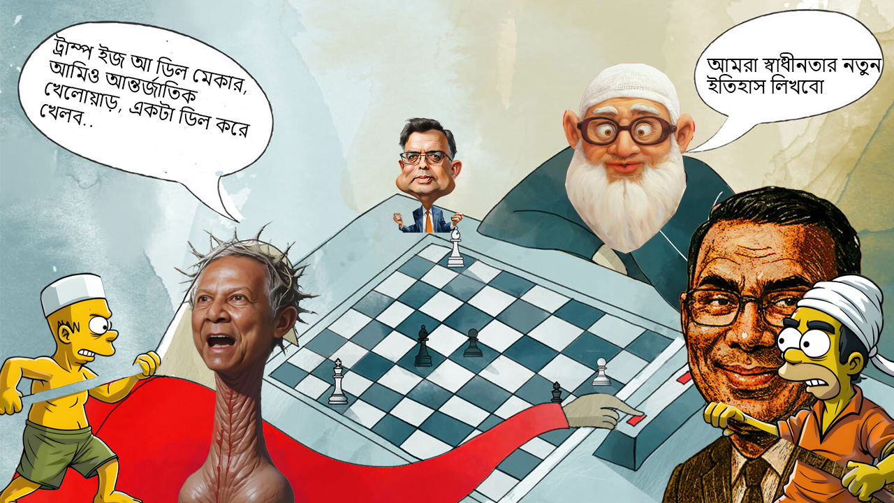 নিয়োগকর্তারা সব চলে গেলেন, কিন্তু নিয়োগ বহাল থাকল