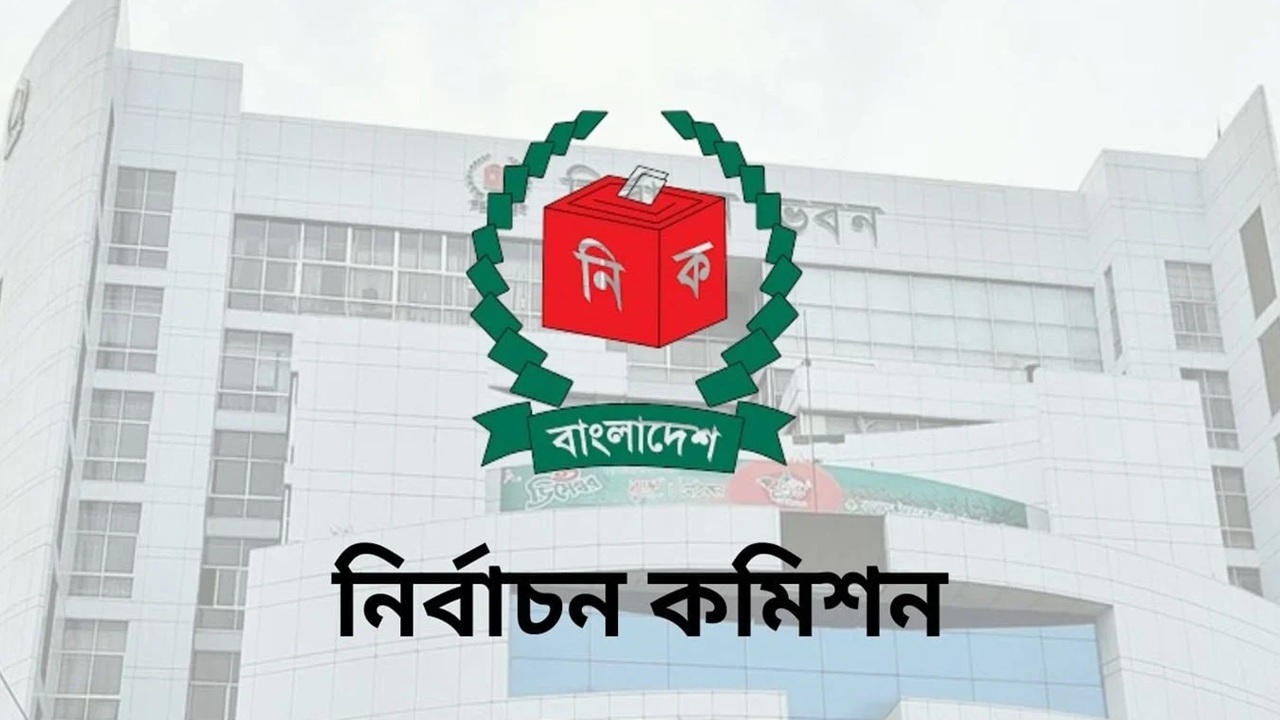 পরিস্থিতি খারাপ হলে মাঠে থাকবে সেনাবাহিনী, বিধিমালা সংশোধনের উদ্যোগ ইসির