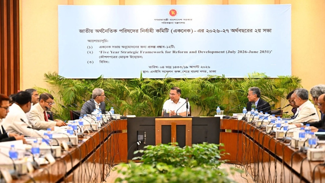 একনেক থেকে ফেরত পাঠানো হলো বিএসসি ও তুরাগ নদের ২ প্রকল্প