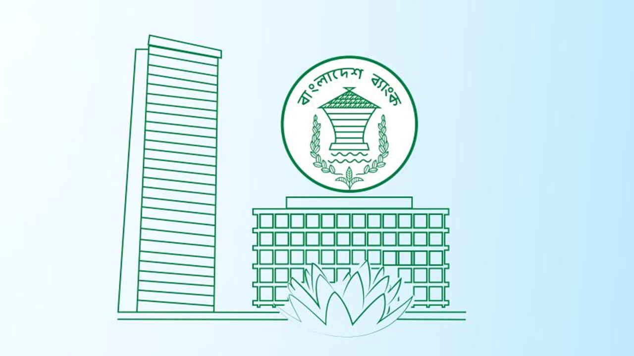 বাংলাদেশ ব্যাংকে পদ ছাড়াই ৩৬৫ জনের নিয়োগ ও পদোন্নতি