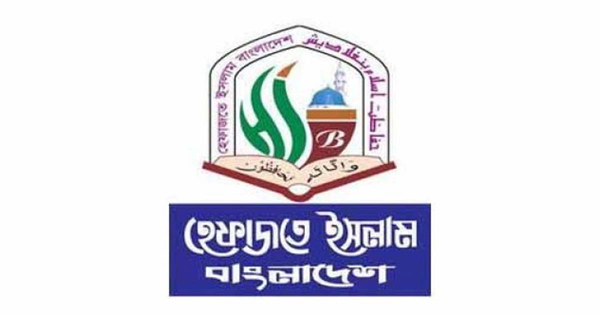 ধর্ষকদের প্রকাশ্যে শাস্তি নিশ্চিতের দাবি জানিয়েছে হেফাজতে ইসলাম। আপনি কি এই দাবি সমর্থন করেন?